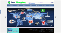 Desktop Screenshot of best--shopping.com
